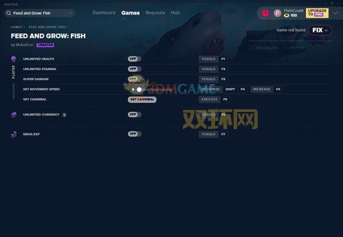咕噜小天使修改器使用方法,简单几步轻松修改!