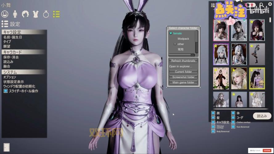 人工少女2怎么玩？从入门到精通的保姆级教程！