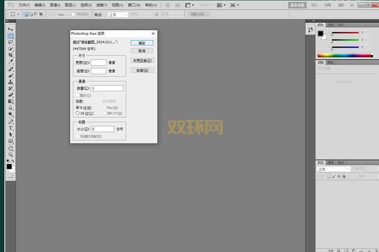 raw插件怎么下载安装?超详细步骤图文教学来了!