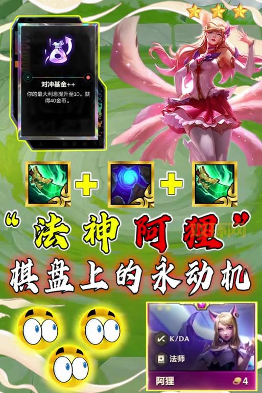 小小阿狸辅助怎么用?新手快速上手攻略看这里!