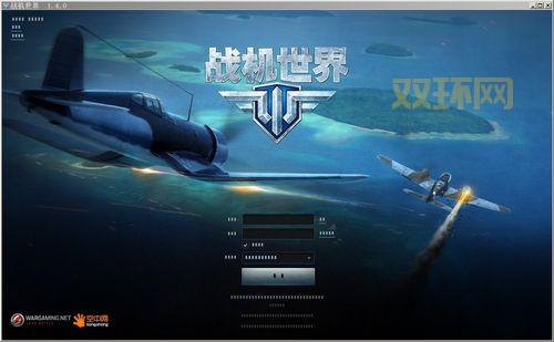 战机世界怎么下载？手把手教你搞定安装畅玩！