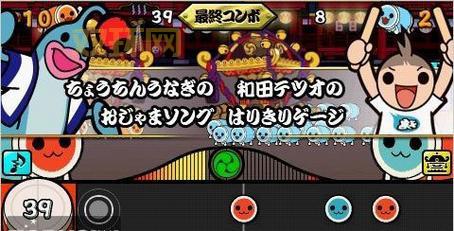 psp太鼓达人2金手指怎么用？详细教程看这里！