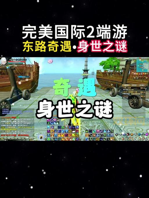 想找完美国际代练？这篇攻略帮你少走弯路！