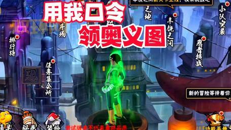 小小忍者奥义哪个厉害?老玩家经验心得分享!