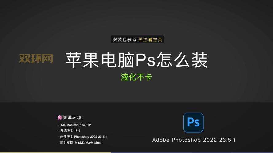 photoshopcs4破解版哪里有？老司机分享靠谱资源！