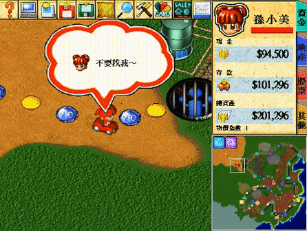 大富翁4简体中文版下载,电脑手机都能玩爽极了!