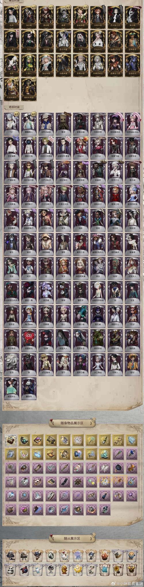 女神异闻录恶魔幸存者角色介绍，哪个角色最强？