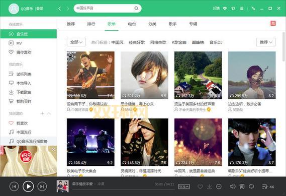 qq游戏平台下载攻略,官方版本安装指南看这里!