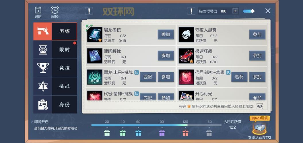 忍者村大战3.22无限金币怎么弄？快速获取资源攻略！