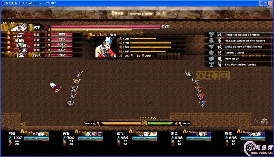 吞食天地1st好玩吗?老玩家真实体验分享!