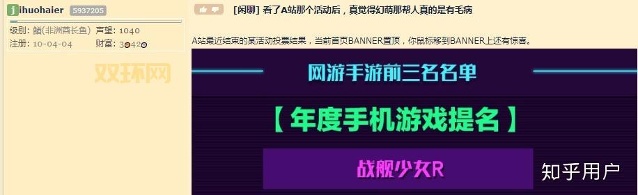 wwe12手机版哪里有？安卓和iOS下载地址分享！