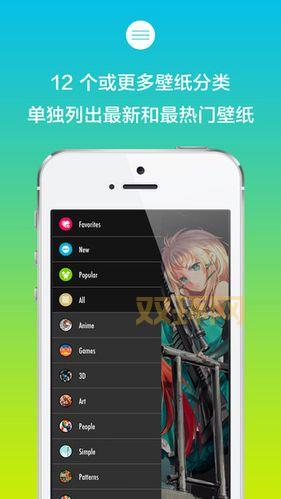 wwe12手机版哪里有?安卓和iOS下载地址分享!