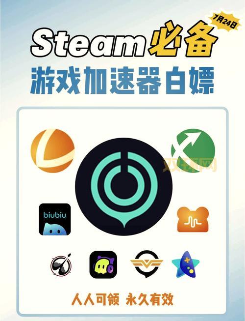 想找好用的免费传奇加速器?这里有详细测评!