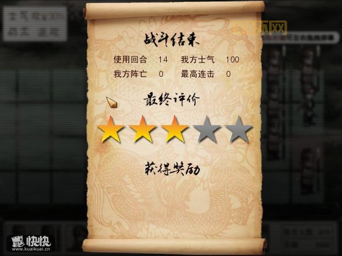 姜太公的小岛修改器在哪下载?安全下载方法分享!