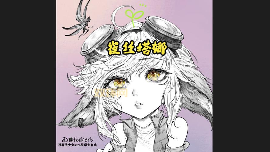 想玩约德尔海贼团崔丝塔娜？这几个技巧要知道！