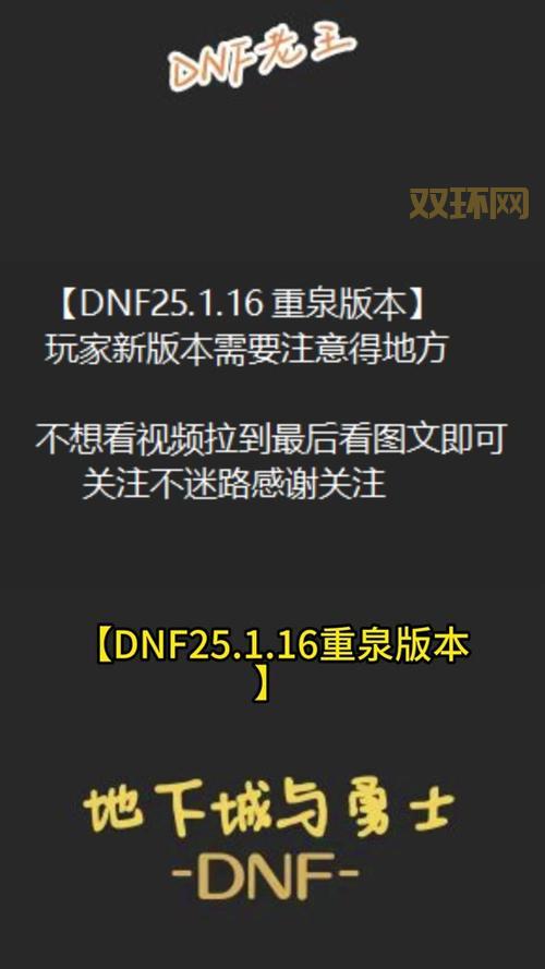 DNF选频道掉线是什么原因？快速排查问题所在！