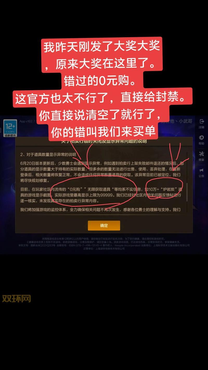 想知道dnf赚钱最快方法?搬砖大佬为你详细解读!