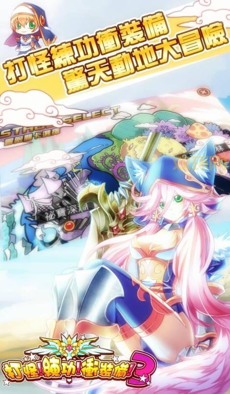 打怪练功冲装备攻略大公开，高手都是这样玩的