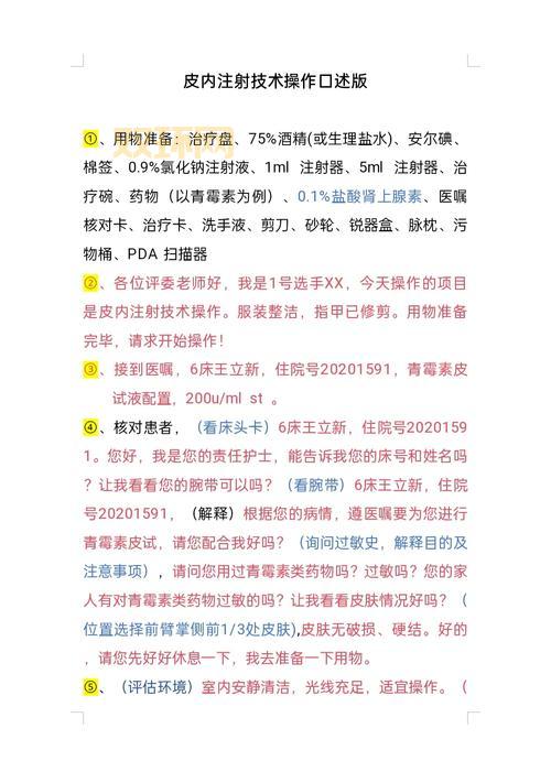 娜穆的制皮合剂怎么用?老玩家教你正确用法!