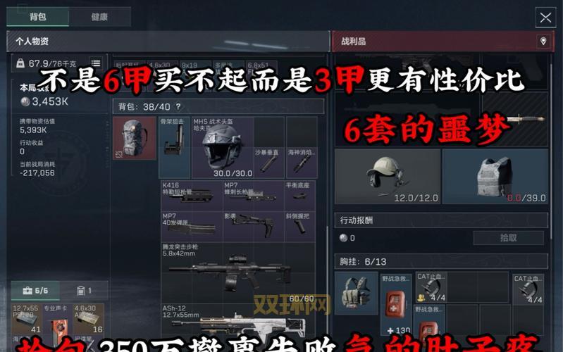 太平洋游戏cs配置要求高吗？低配电脑也能流畅玩！