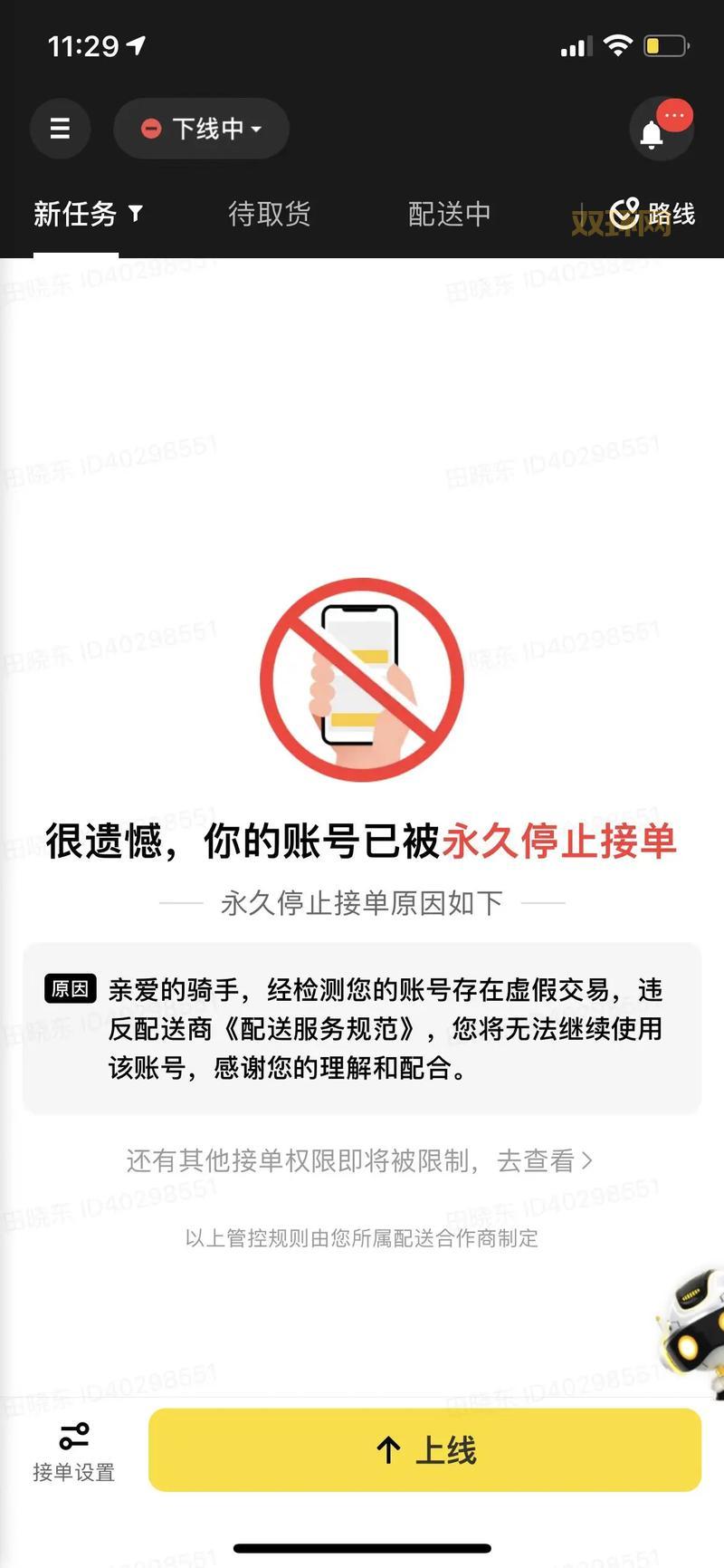 传奇简单挂会被封号吗？安全使用的注意事项！