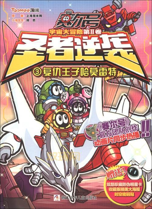 哈莫雷特技能表厉害吗？看完这份详细解析就懂！