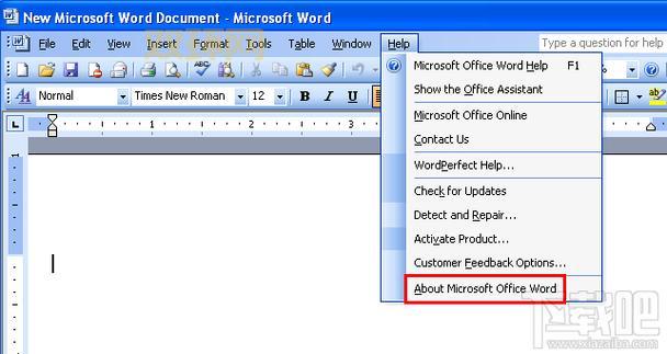 office2003序列号哪里找？老司机分享几个靠谱方法！