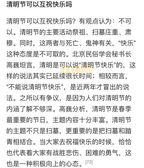 为什么会有12.6全国哀悼日？了解设立背景与原因。