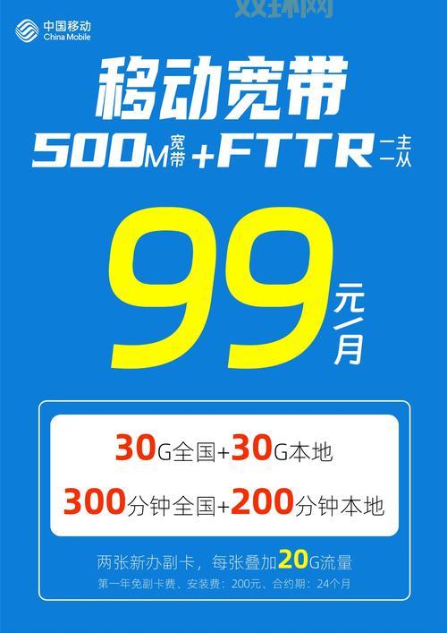 手机部落优惠力度大吗？省钱攻略看这里！