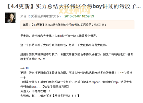 尾行3中文版哪里有?老司机带你找资源!