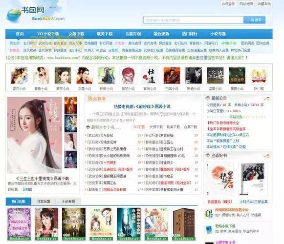 尾行3中文版哪里有？老司机带你找资源！