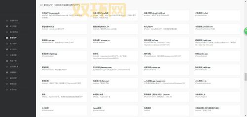 尾行3中文版哪里有?老司机带你找资源!