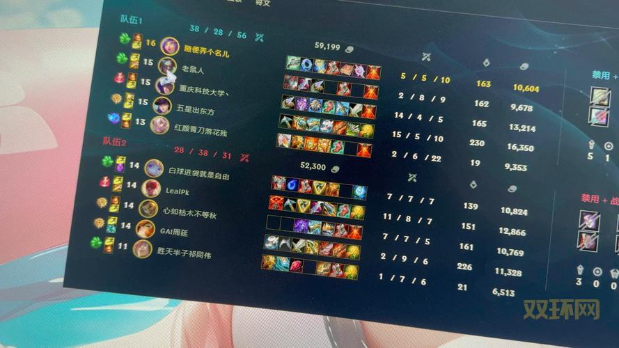 lol更新包md5校验失败别慌，教你几招轻松搞定！