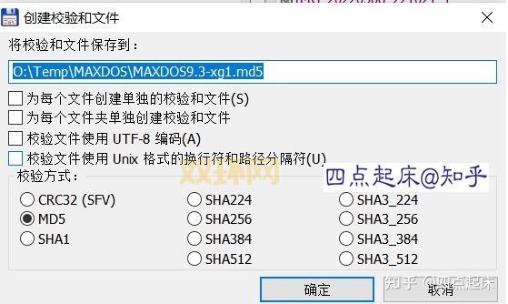 lol更新包md5校验失败别慌，教你几招轻松搞定！