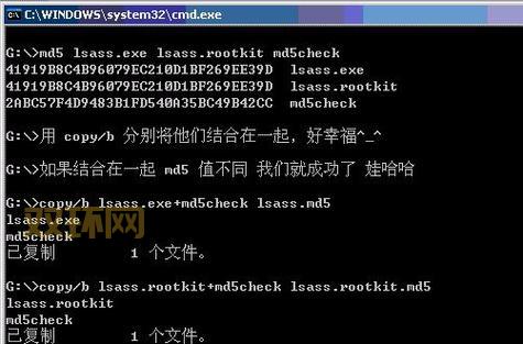 lol更新包md5校验失败别慌，教你几招轻松搞定！