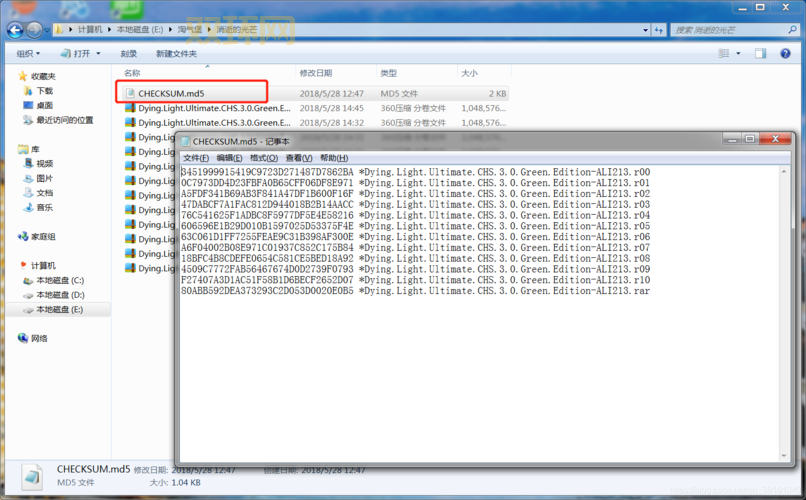 lol更新包md5校验失败别慌，教你几招轻松搞定！