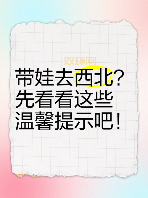 想用完美外挂？先看看这些风险你能不能承担！