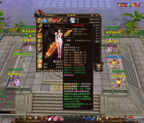 天龙八部单机版和网游哪个好玩？区别在这！