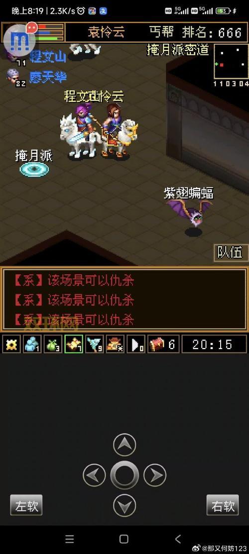 天龙八部单机版和网游哪个好玩？区别在这！