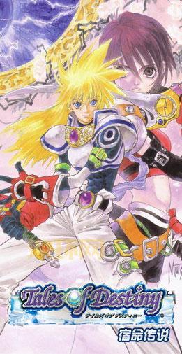 宿命传说1配置要求高吗？低配电脑能流畅玩吗？