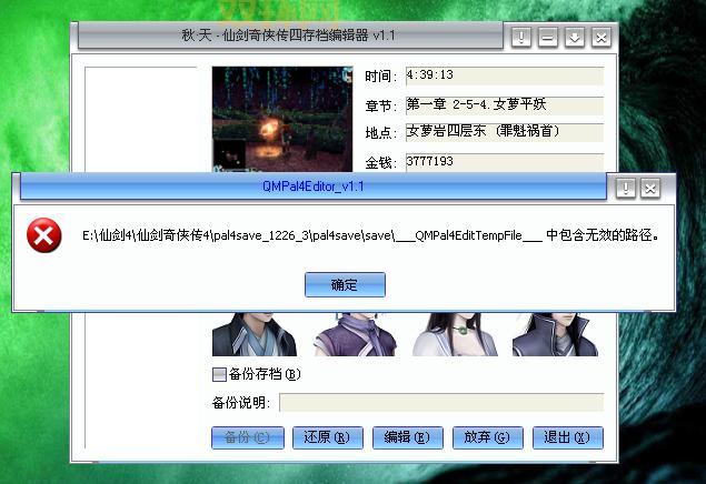 vr网球4修改器有哪些功能?带你全面了解它的强大之处!