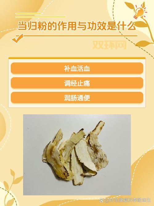 两仪延极锭是什么东西?它的作用和功效详细介绍。