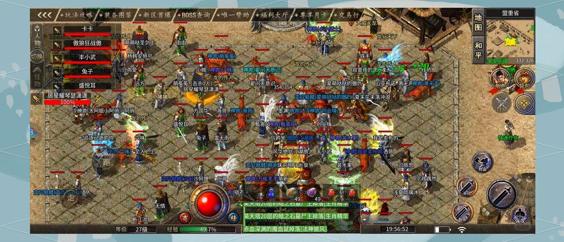 传奇私服免费外挂哪里找？老玩家分享靠谱下载！