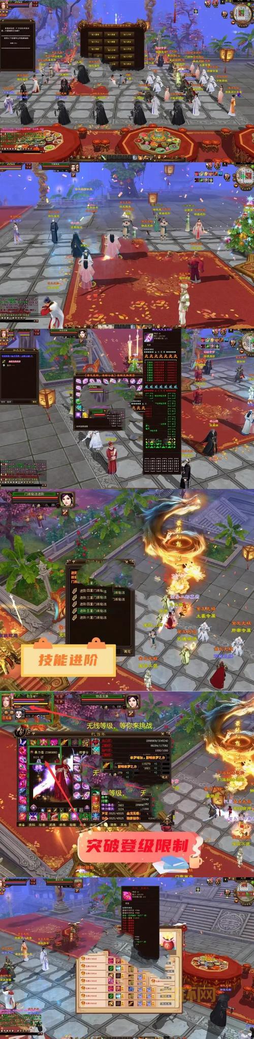 想玩天龙八部成神版?这份详细教程必须收藏!