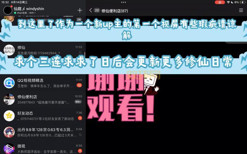 qq空间开场动画代码怎么用?新手一看就会!