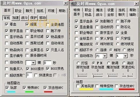 反恐行动外挂怎么开?手把手教你轻松上手!