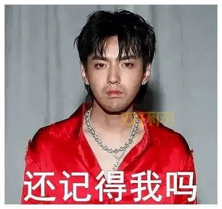 吴亦凡最近又出什么梗？网友热议的梗都在这里了！