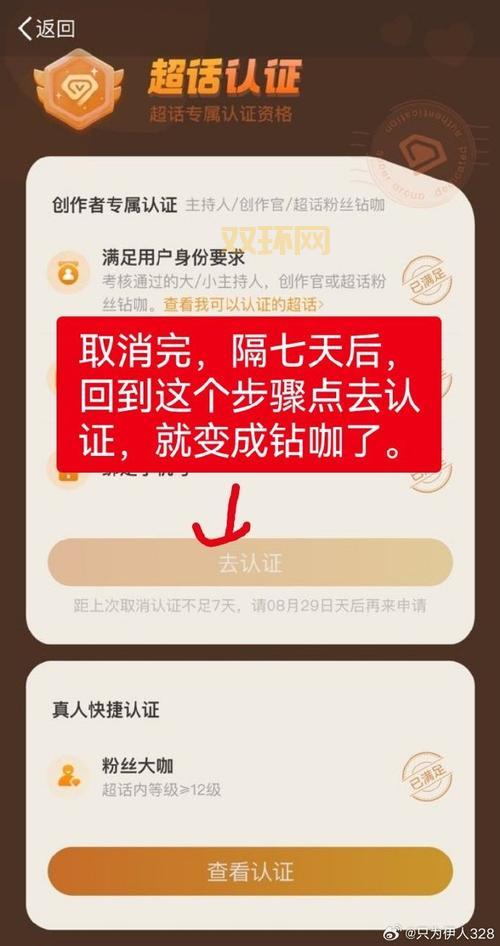 取消法刷钻最新教程，手把手教你避免被骗！