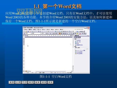 office 2003密钥免费分享，需要的朋友快来看！