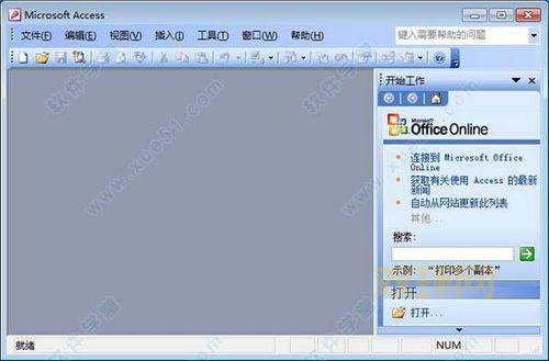 office 2003密钥免费分享，需要的朋友快来看！